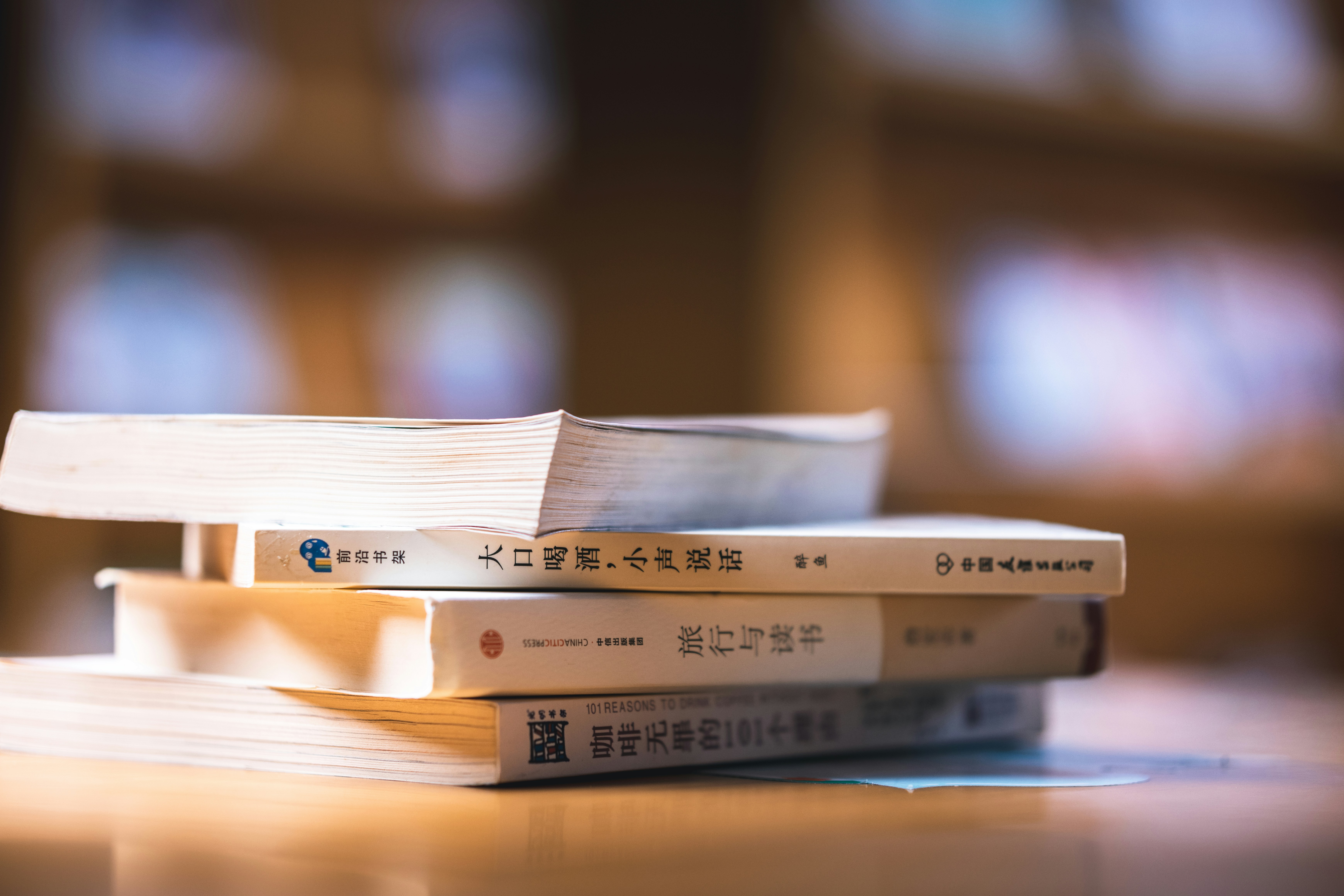 人文社科